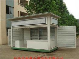 湖南省專業(yè)生產(chǎn)移動售貨亭.候車亭.的廠家)-長沙市新信息