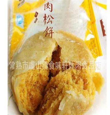 断货预订 糕点饼干 友臣金丝肉松饼 皮薄馅多酥松可口 5斤/箱