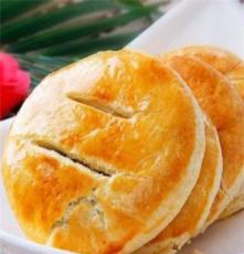 宁波特产旺泰 老婆饼 传统手工糕点 休闲美食 香酥可口 散装 500g