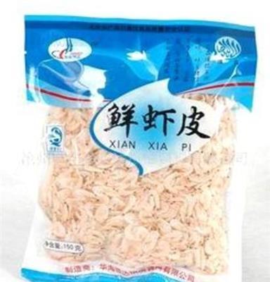 华海顺达/河北名牌 厂家直销/干制水产品 鲜虾皮150g/袋