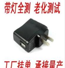 批 供应 直销 mp3手机充电头 全波假IC 充电器 USB电源适配器