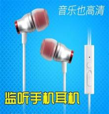聆动ivery is-1 国产品牌带麦耳机 入耳式 东莞手机耳机厂家批发