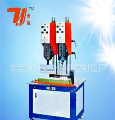 发热管端子自动焊接机 TY-200W激光焊接机价格