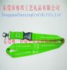供应东莞春兴牌ZJ-066绿色环保证件挂绳、挂带