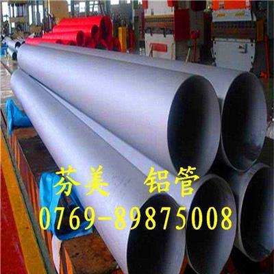 廠家直銷薄厚壁 6061鋁管 6063合金鋁管 任切 氧化鋁管