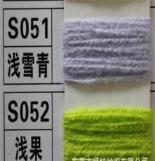 厂家直销 精纺长纤仿羊绒 专业生产腈纶纱线 特价批发供应毛纱