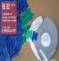 麗旭直銷 N95杯型FFP2/FFP3折疊型安全防護用品口罩配件