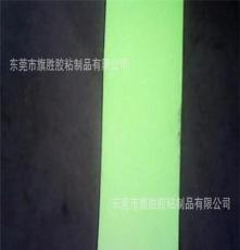80目100防滑胶带,PVC,PP,PET防滑胶带,广东地区东莞厂家