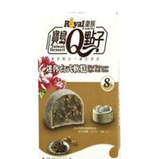 台湾进口特产糕点 皇族牌迷你台式软糕（黑糖核桃味夹心糯米饼）