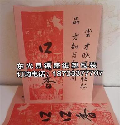 天津防油纸袋淋膜纸袋生产厂家