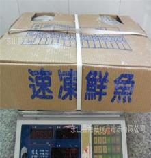 供應(yīng) 冷凍粗加工的 福建水產(chǎn)品 竹葉魚/凍四破魚 140G/條
