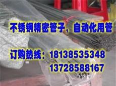 肇庆-304不锈钢精密小管，不锈钢电子制品管