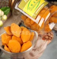 进口果脯 香港名牌爱莱客化核咸桃200g 休闲食品批发