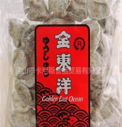 香港進(jìn)口涼果脯 金東洋檸檬干400g 蜜餞 休閑食品批發(fā)