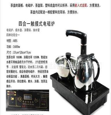 厂家直供 花梨木茶盘 自动上水电磁炉套装茶具带电磁炉价格