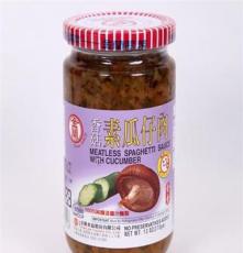 年中大促台湾食品 金兰休闲产品 香菇素瓜仔肉 台湾人气食品