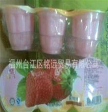 进口食品 香港 萱萱 三杯装 果冻布丁 草莓味 360g