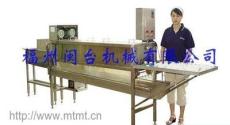 咸鸭蛋清洗机(MT--R) -福州市最新供应