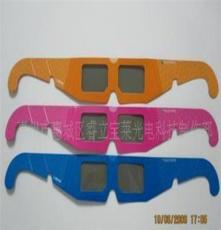 （A8）供应立体眼镜、3d眼镜、3d礼品眼镜