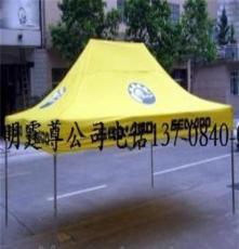 昭通鲁甸彝族人家折叠帐篷展览帐篷定做印字印logo绘声绘色