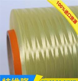 供应高品质杜邦凯芙拉纤维 高强耐磨 防火耐高温芳纶纤维长丝