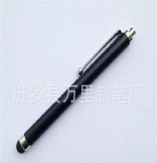 万里文具厂 红 黑 银 金属电容式笔,手写笔,触控笔,优质品质笔
