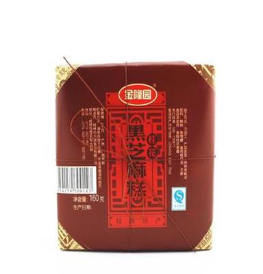 桂林特產(chǎn)特產(chǎn)金隆園糕點(diǎn) 招代理 黑芝麻糕160克方包