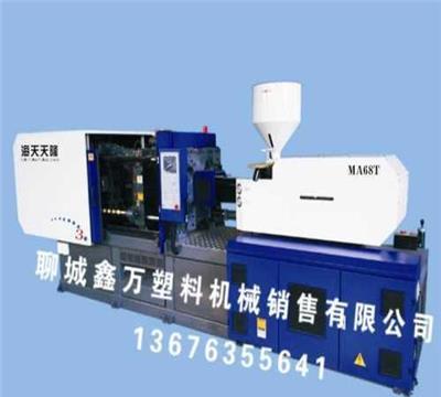 萊蕪海天天隆注塑機-聊城華美達注塑機銷售中心-冠縣鑫萬塑料機械銷售有限公司