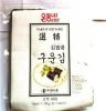 寿司专用海苔厂家直销 韩版 寿司海苔 50枚墨绿级17元/包批发