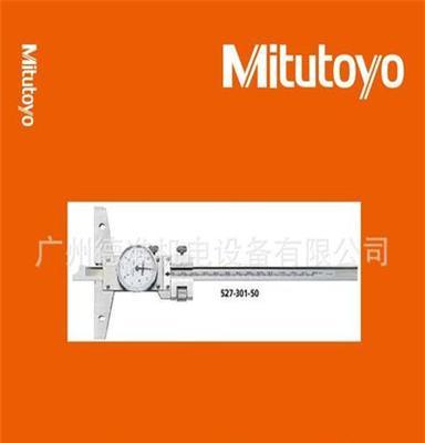 授权代理 日本三丰（Mitutoyo)带表深度尺527系列