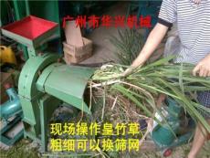 广东40B单相电多功能铡草粉碎机 广州干湿草打浆机