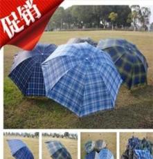 供应广州定制雨伞，定做太阳伞，天河广告伞，直杆伞，三折伞，透明伞