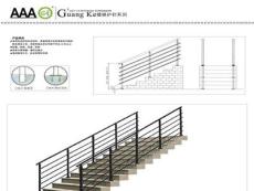 LA-121楼梯护栏 广东锌钢护栏