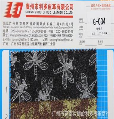 供应pu环保格利特印刷蜻蜓纹工艺品专用墙布KTV专用可订做皮革