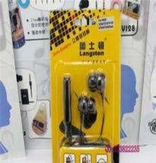 厂家耳机批发 兰士顿正品立体声手机耳机 诺基亚N73/N72/7210