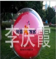 批发PVC气球，开盘庆典球.透明球.双层球.落地球 可以布置安装