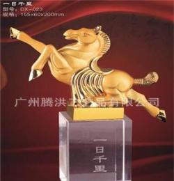 廣州公司10周年慶典禮品，水晶彩印禮品水晶馬年生肖禮品