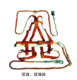 河北優質精品安全帶 全方位安全帶 錦綸全身式多掛點安全帶