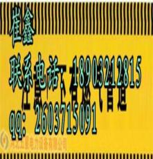 管道燃气标识 杭州警示带厂家-耐腐蚀警示带价格