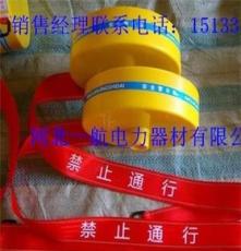 沧州市专用危险警告安全警示带