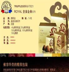 熱銷誠(chéng)招河南德菲絲巧克力經(jīng)銷批發(fā)商