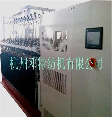 杭州邓特  DT9808型    一步法电脑精密数控复合捻线机