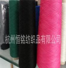 销售各种 天丝线 绢纺纱线