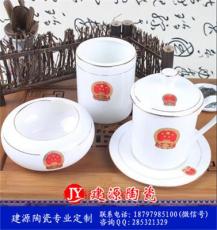景德镇办公杯子批发 优质骨瓷茶杯 定制陶瓷会议杯