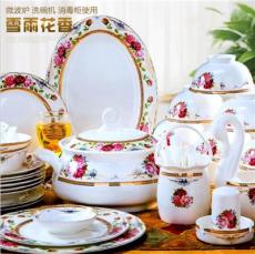 简约金边陶瓷餐具订做 青花陶瓷餐具套装