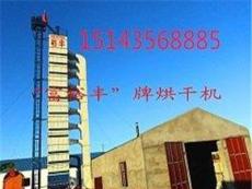 100吨玉米烘干机--吉林裕丰公司专业生产
