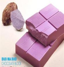 香芋紫巧克力(铲花)