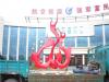 淄博广场不锈钢雕塑玻璃钢雕塑铸铜雕塑厂家直销