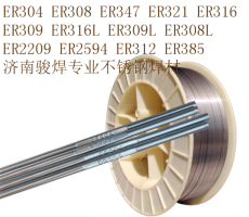 H00Cr24Ni13Mo2 ER309MoL不锈钢焊丝