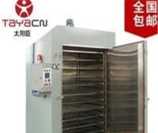 厂家供应烘干设备 热风循环烘箱烘干设备 工业烤箱